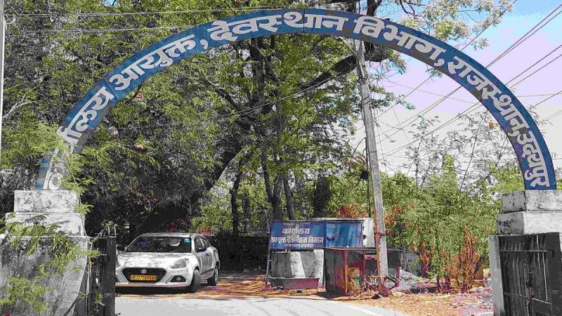 धर्म को लेकर फैलाया फेक मैसेज, राजस्थान देवस्थान विभाग ने किया खारिज