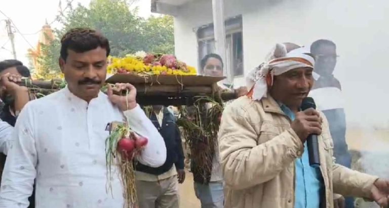 MP में नाराज किसानों का अनोखा प्रदर्शन, प्याज की अर्थी सजाकर निकाली अंतिम यात्रा, श्मशान में दी गई मुखाग्नि