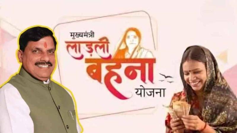 लाभार्थियों के खाते में जल्द आएगी 1500 रुपये की किस्त और 5000 का इंसेंटिव