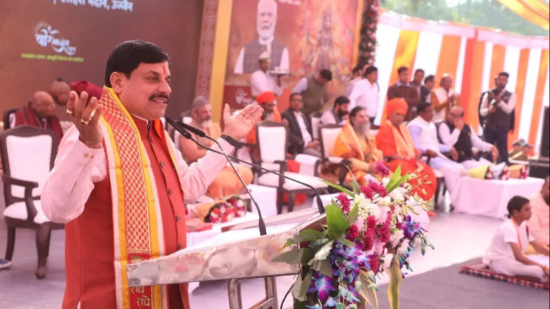 Gita Mahotsav के मौके पर CM मोहन यादव ने धर्मग्रंथ की शिक्षा पर दिया संदेश Gita Mahotsav के मौके पर CM मोहन यादव ने धर्मग्रंथ की शिक्षा पर दिया संदेश